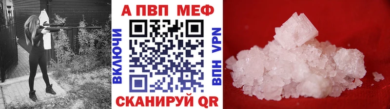 Купить наркотики цена Инза АМФ  МЕФ  Каннабис 