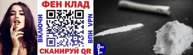 АМФ 97%  MEGA ссылка  Инза  закладка 