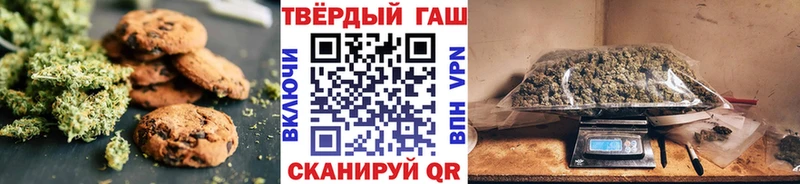 Печенье с ТГК конопля  Инза 