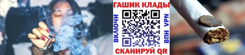 ГАШИШ VHQ  маркетплейс формула  Инза 