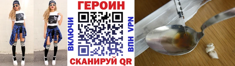 ГЕРОИН Афган  Инза 