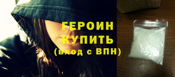 героин Зеленокумск