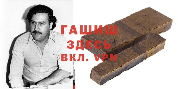 героин Зеленокумск