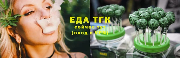 спиды Зеленодольск