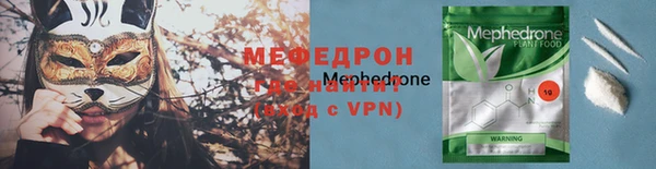 героин Зеленокумск