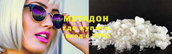 героин Зеленокумск
