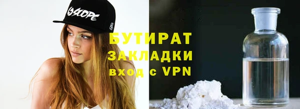 спиды Зеленодольск