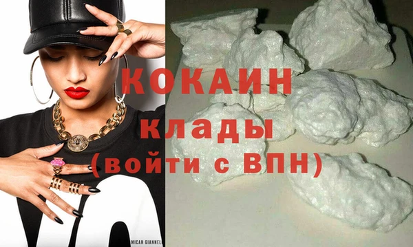 героин Зеленокумск
