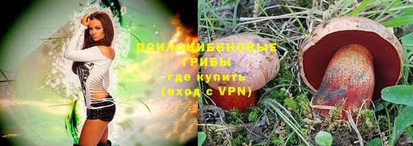 героин Зеленокумск