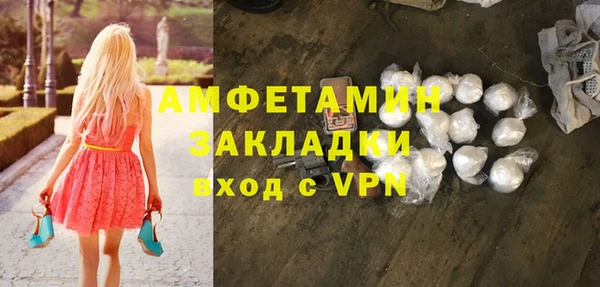 героин Зеленокумск