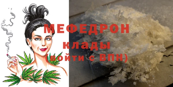 спайс Видное