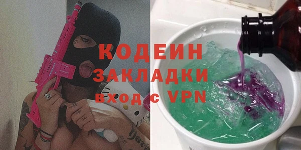героин Зеленокумск