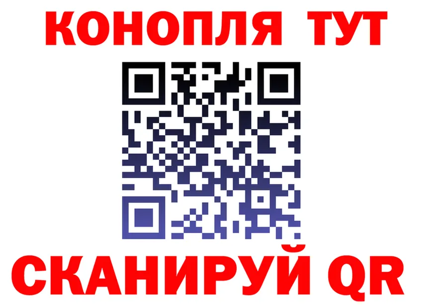A-PVP Crystall tor площадка мега Инза