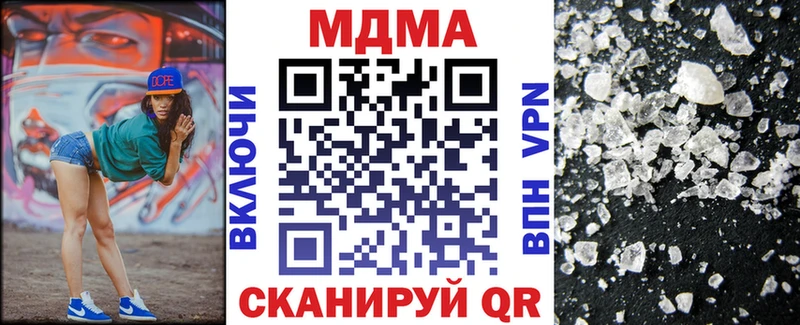 МДМА VHQ Инза