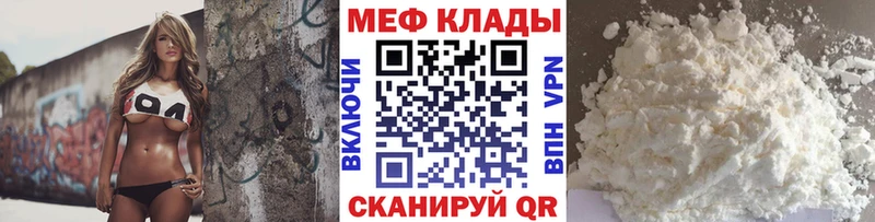 МЯУ-МЯУ 4 MMC  KRAKEN сайт  Инза  купить закладку 