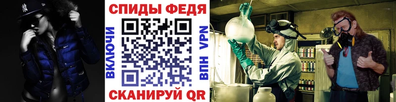 МЕТАМФЕТАМИН Декстрометамфетамин 99.9%  Инза 