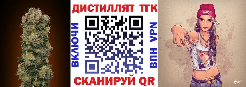 наркота Инза ТГК вейп с тгк