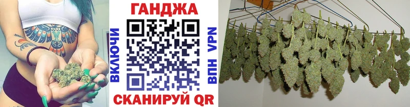 МАРИХУАНА индика  Инза 